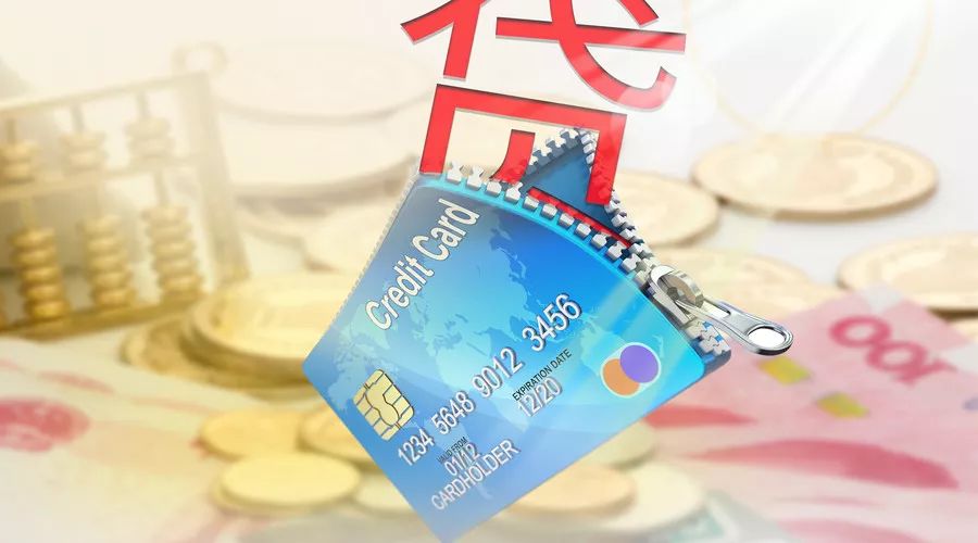 信用卡逾期是什么，信用卡逾期會(huì)影響什么