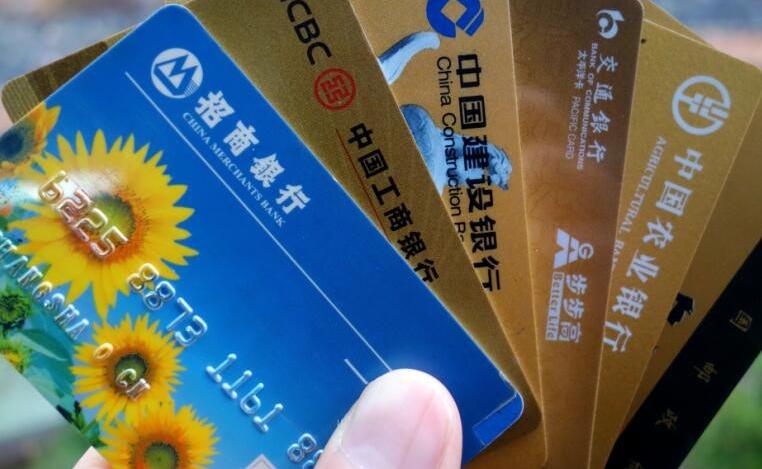 信用卡逾期四個月后果 信用卡逾期多久會被起訴
