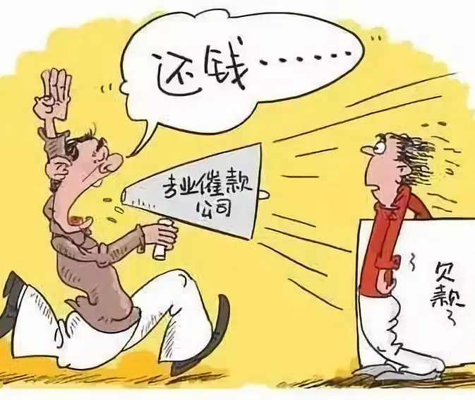 信用卡逾期催收電話怎么應(yīng)對？信用卡逾期多久會催收？