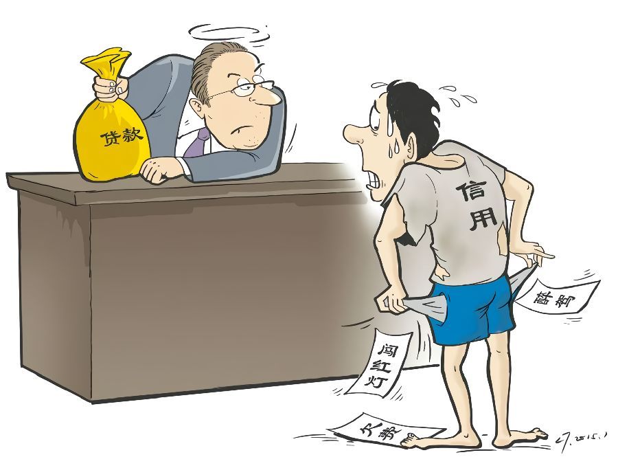 信用卡逾期多久會(huì)有不良記錄？信用卡逾期會(huì)造成的后果