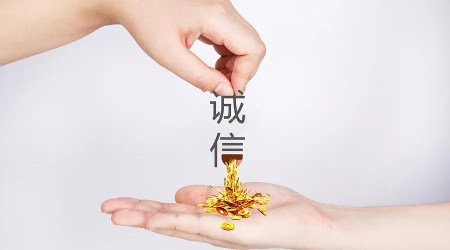 信用卡逾期記錄怎么消除？信用卡逾期記錄多久可以消除呢?