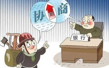 廣發(fā)信用卡逾期利息多少錢(qián)？怎么辦？