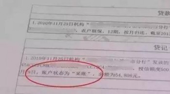 銀行到底有沒有停息掛賬這個業(yè)務(wù)？有法律依據(jù)嗎？