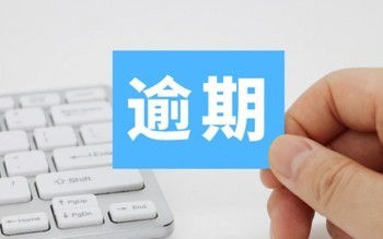 招商信用卡逾期協(xié)商還款技巧是什么？可以協(xié)商嗎？