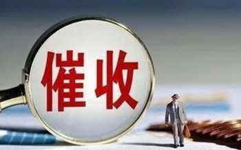 信用卡逾期上門催收怎么辦？信用卡上門催收，別怕！