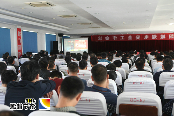 阳城煤电：组织观看煤矿安全教育警示片