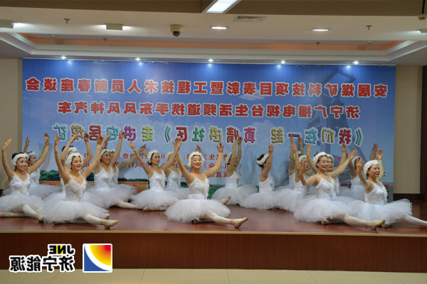 安居煤矿创新召开科技项目表彰暨工程技术人员新春座谈会