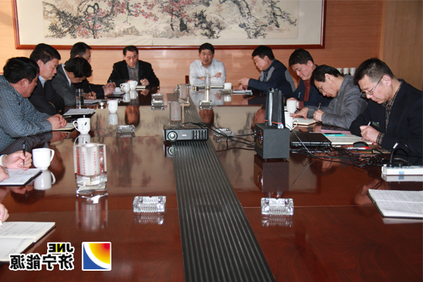 太平煤矿班子中心组进行2015年首次集体学习