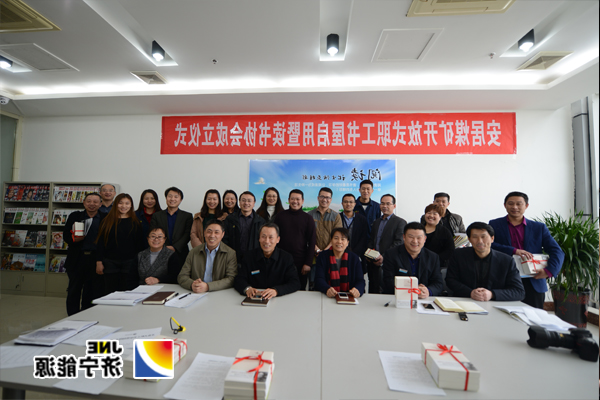 安居煤矿以系列活动拉开创建学习型企业序幕