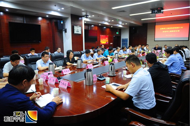 集团公司党建工作例会3_副本.jpg