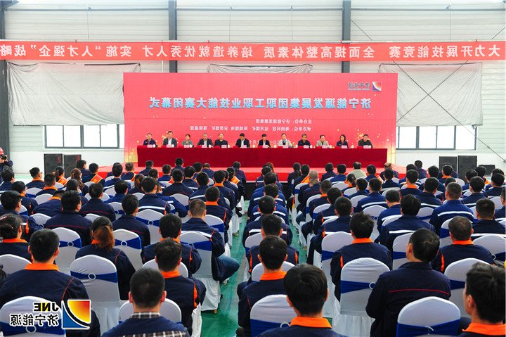 2018技能比武2.jpg
