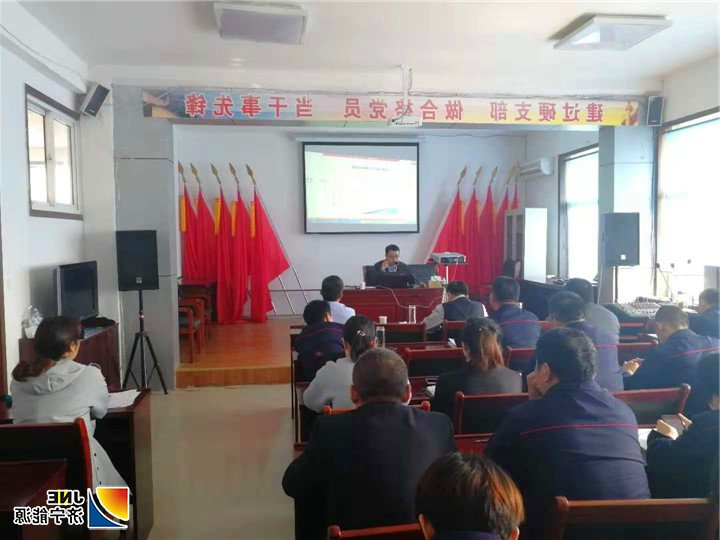 2018年10月22日，落陵盛源公司强化预算管理特邀专家授课02（孙兴华）.jpg