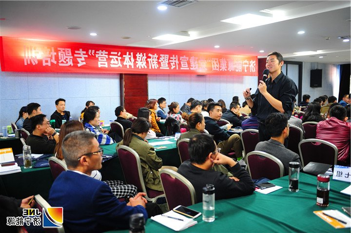 济宁能源集团举办“党建宣传暨新媒体运营”专题培训1.jpg