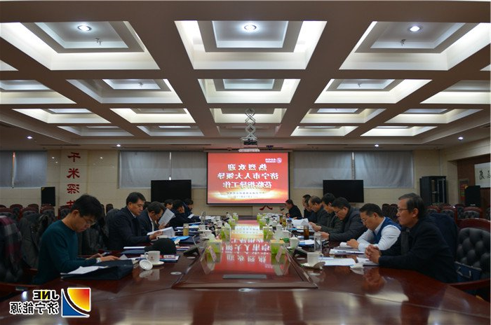2018年12月11日，济宁市人大常委会副主任陈国华一行到安居煤矿调研指导工作（陈继德摄）.jpg