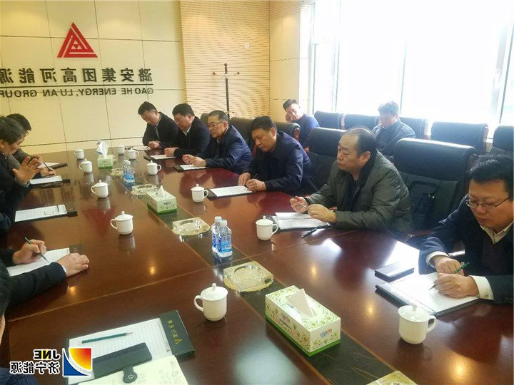 张广宇带队到山西考察调研晋2.jpg
