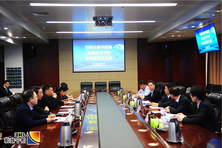 2019-3-15威海商行总行副行长李海清一行到集团公司参观考察（刘文）.jpg