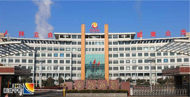 阳城煤电正门.jpg