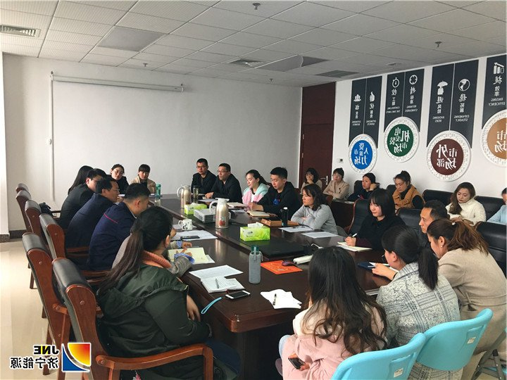 1、财务新入职人员座谈会1.jpg
