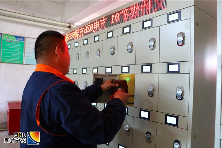 义桥煤矿智能矿灯充电架正式投入使用.jpg