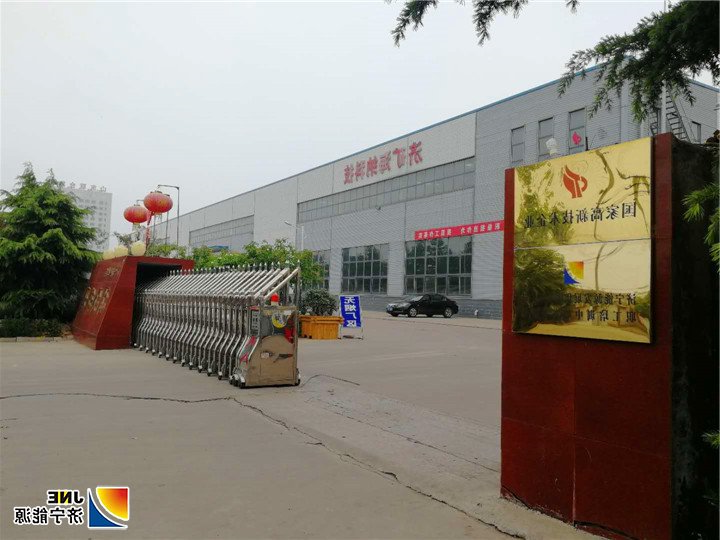 2019-4济宁能源培训中心积极开展企业实训活动-实训基地4.jpg
