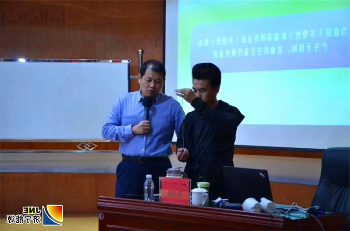 2019年5月11日，集团公司培训中心教师登上国家应急管理部培训讲台3.jpg