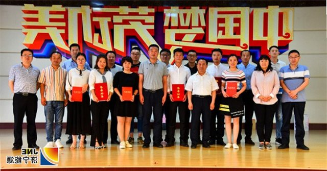 金源煤矿举办“中国梦·劳动美——争做新时代奋斗者”演讲比赛
