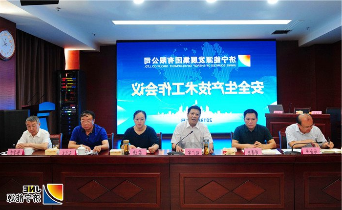 TIM图片20190604103739.jpg