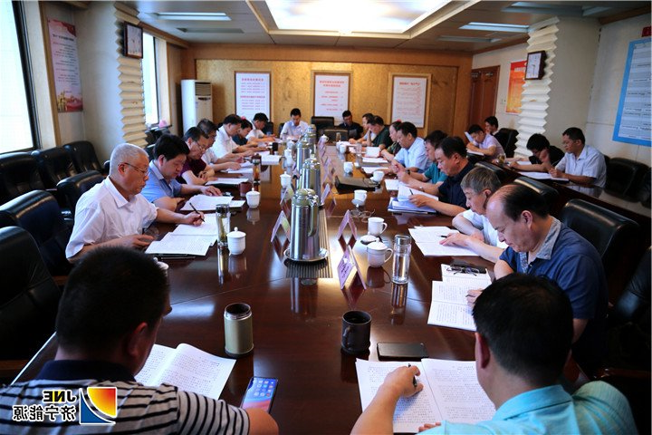 2019-6-12集团公司领导班子成员参加市管企业2018年度董事会工作报告会暨经济运行分析座谈会.jpg