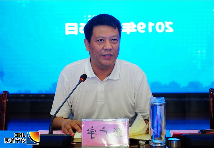 3.2019.6.16张广宇在高质量发展座谈会上讲话.jpg