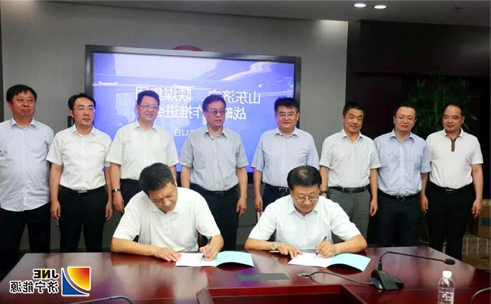 1-2019-7-12与陕煤签约.jpg