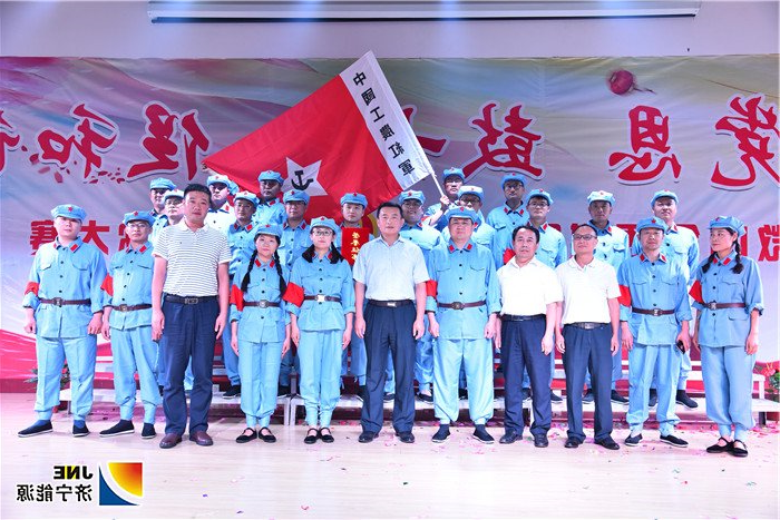 2019年7月19日，金源煤矿隆重举办庆祝中国共产党建党98周年红歌大赛（徐帅）.jpg