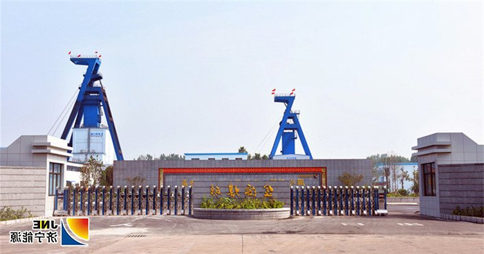 金源煤矿新大门.jpg