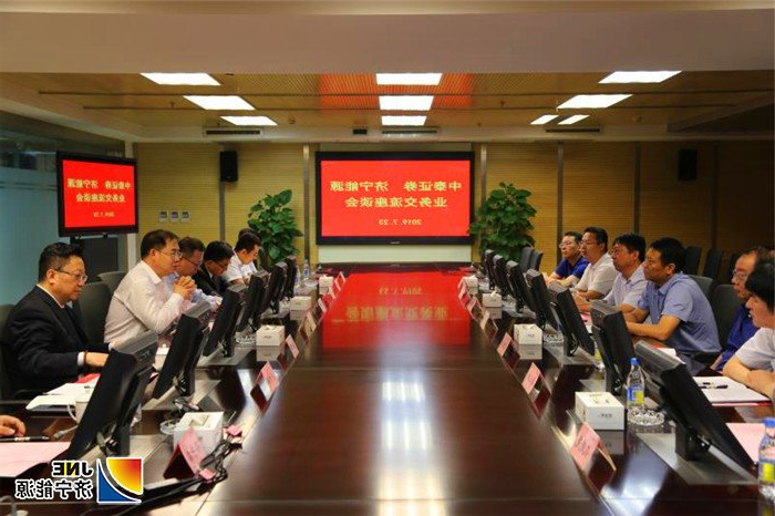 1张广宇带队到中泰证券股份有限公司进行洽谈合作事宜1.jpg