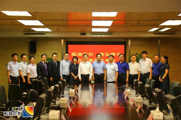 3张广宇带队到中泰证券股份有限公司进行洽谈合作事宜.jpg
