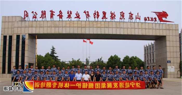 2019年7月22日-25日，集团公司组织掘锚护一体机专题培训1.jpg