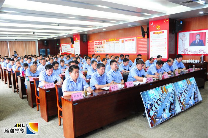 5济宁能源发展集团召开1-7月份工作总结暨经济运行分析视频会议.jpg