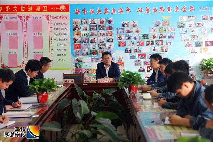 2019年8月13日，阳城煤电打造“美丽阳城思政一品”--领导班子基层调研.jpg