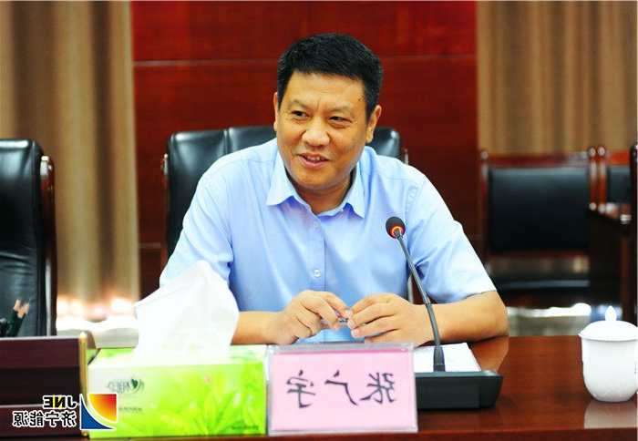 济宁能源发展集团与中泰证券签署战略合作协议2.jpg