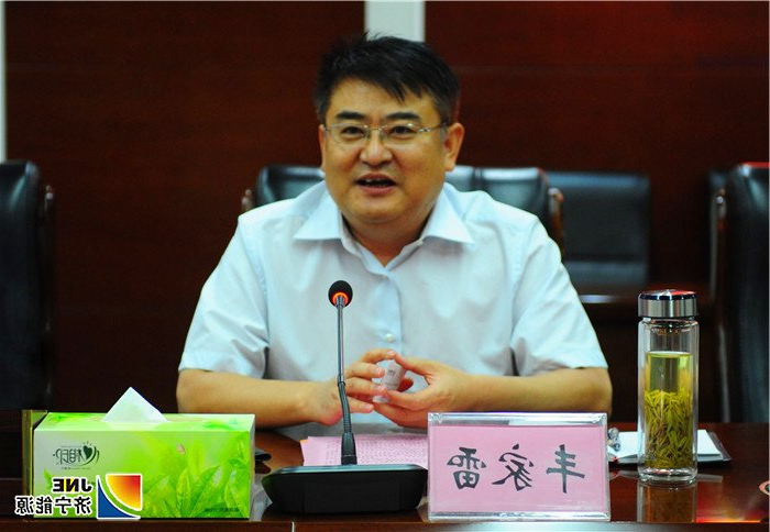 济宁能源发展集团与中泰证券签署战略合作协议1.jpg