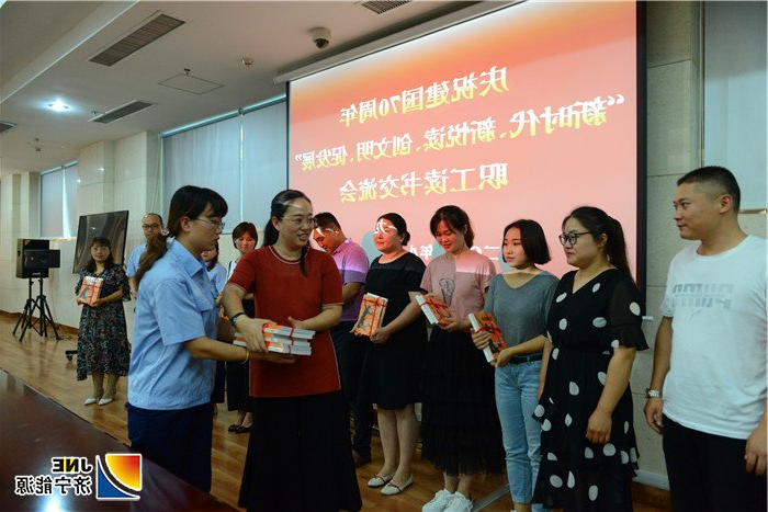 2019年8月16日，集团公司庆祝建国70周年读书交流座谈会在安居煤矿召开--集团公司党委副书记、工会主席孟进为职工代表发放书籍（陈晨摄）.jpg