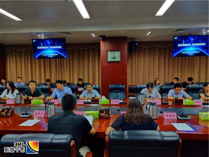 集团公司召开信息化工作座谈会1.jpg