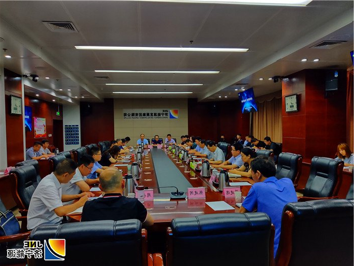 集团公司召开信息化工作座谈会2.jpg