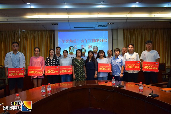 微信图片_20190909102234.jpg