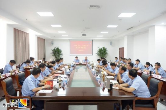 淬炼思想 滋养初心 济宁能源发展集团“不忘初心、牢记使命”主题教育向纵深发展