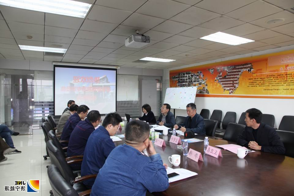 2019年10月17日，山东省能源局监察组到阳城煤电开展节能监察.JPG
