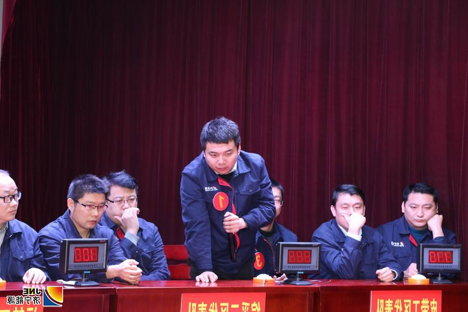 11月22日，义桥煤矿2019年“安康杯”安全生产知识竞赛在行政办公楼五楼会议室举行。21.jpg