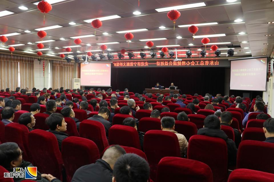 工会活动.jpg