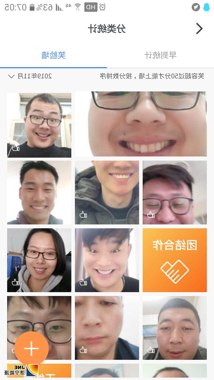 笑脸.png