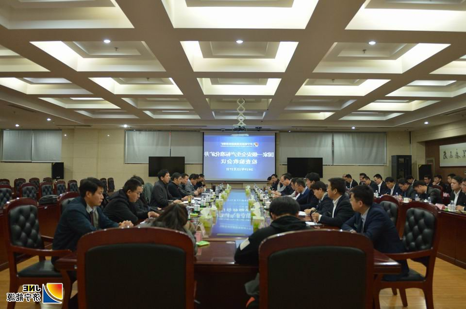 2019年12月27日，安居煤矿顺利通过国家一级安全生产标准化矿井验收(陈继德摄）.JPG
