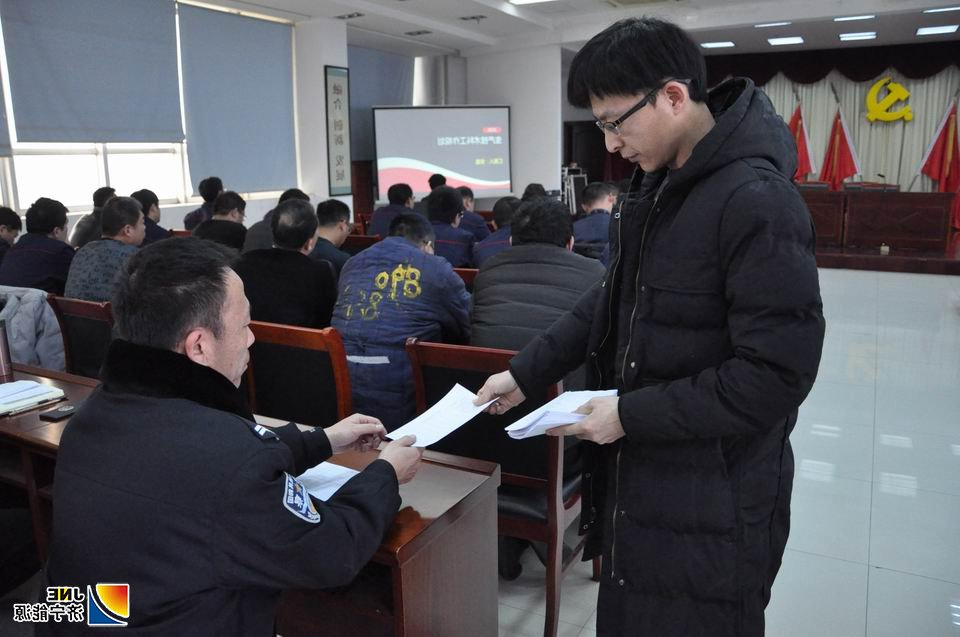 2019年1月4日，花园煤矿召开部门重点工作剖析会议，职工对报告进行现场评分。.JPG